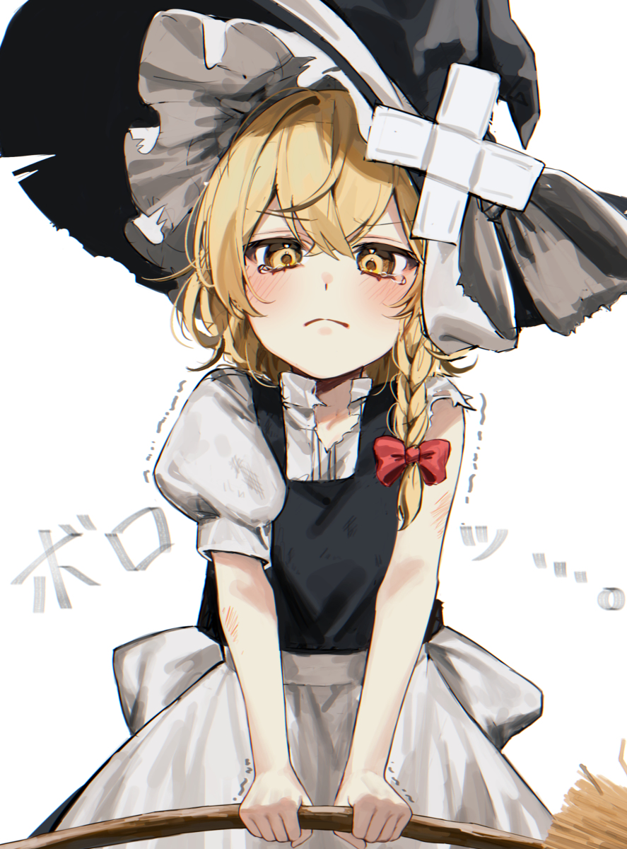 This is a pixiv picture whose title is ボロボロ.