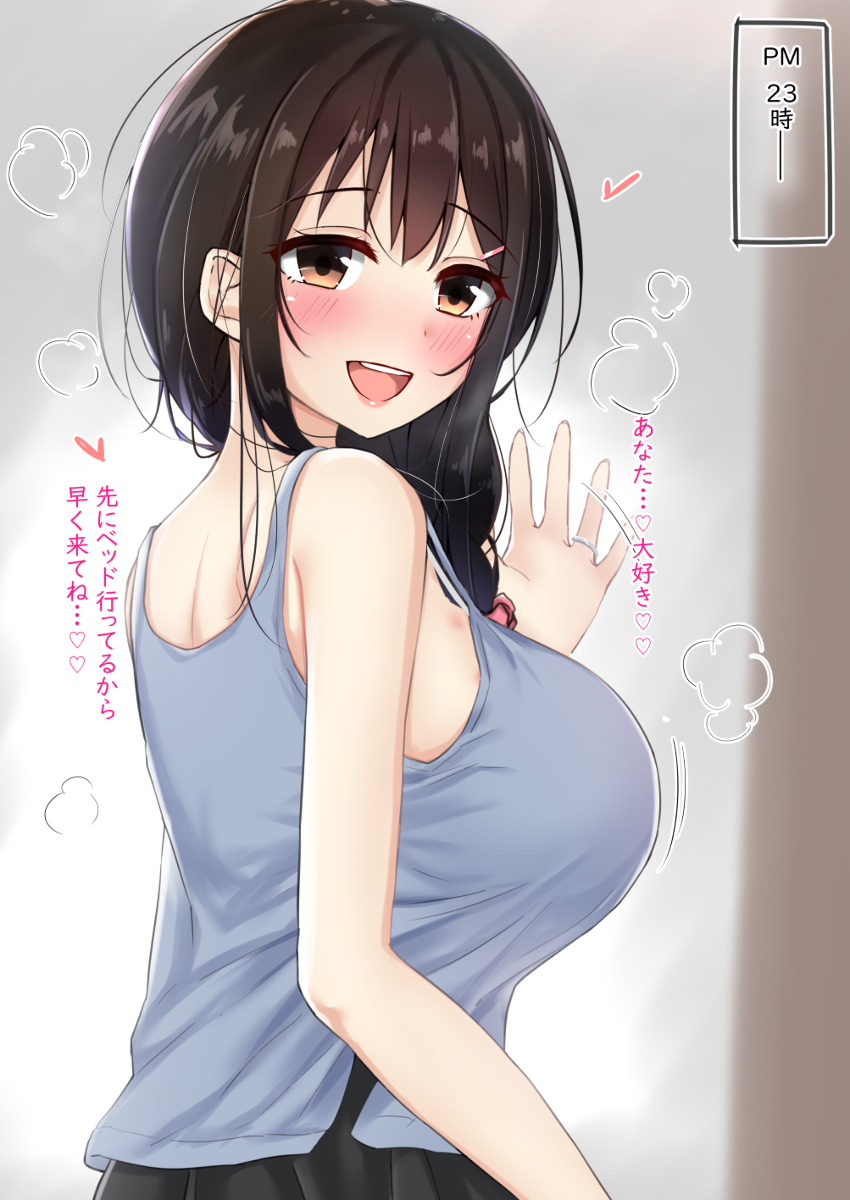 This is a pixiv picture whose title is パパを誘惑してみた♡.