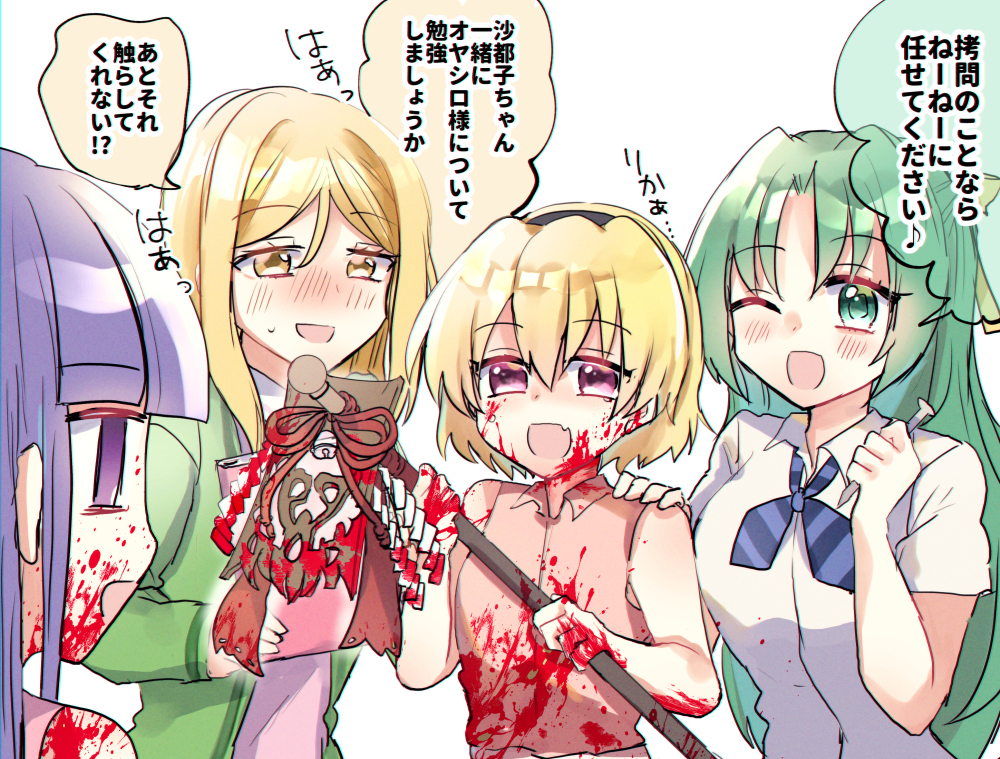 This is a pixiv picture whose title is ひぐらし業まとめ.