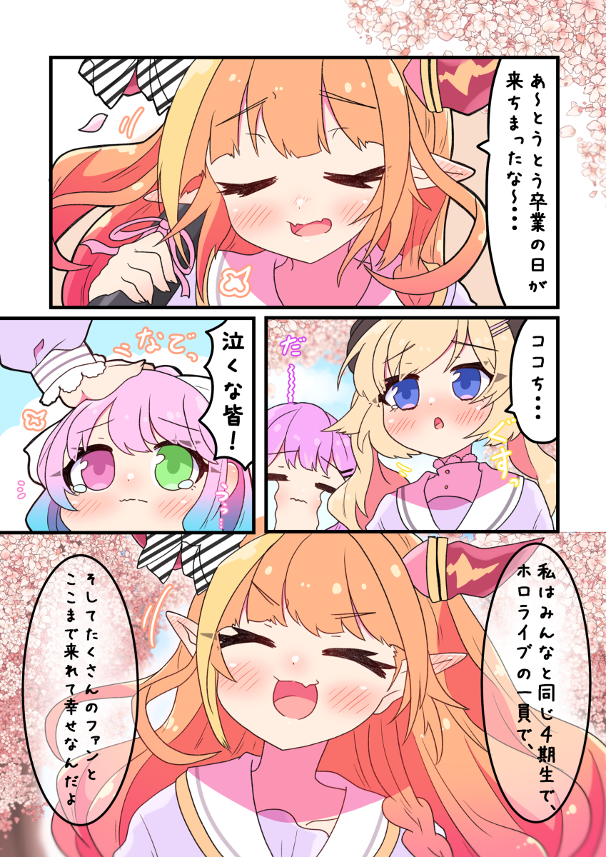 This is a pixiv picture whose title is キセキ"結び".