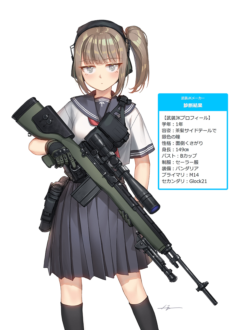 This is a pixiv picture whose title is M14 JK.