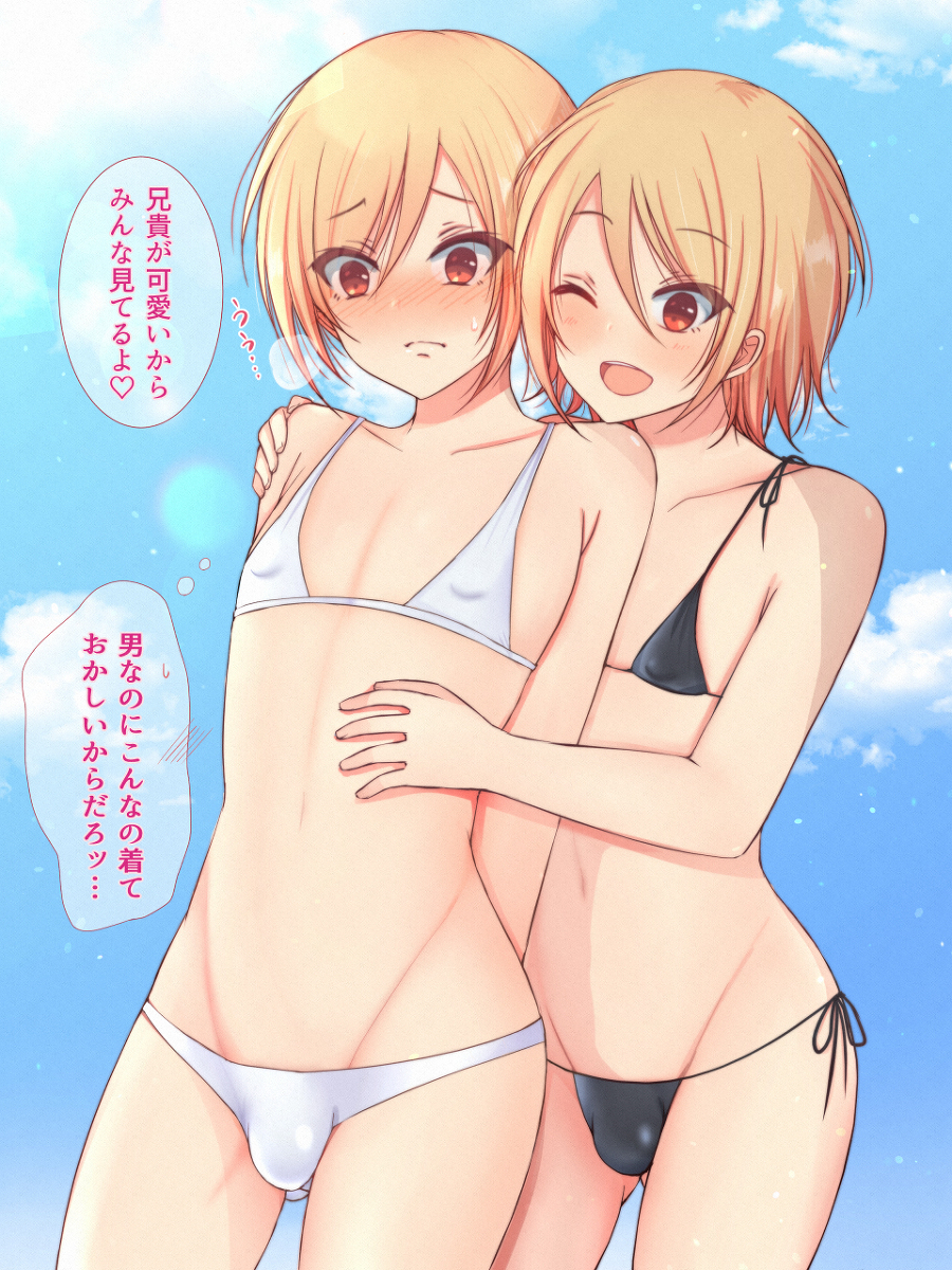 This is a pixiv picture whose title is 水着デビュー.
