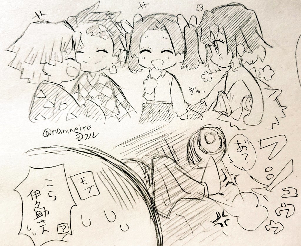 This is a pixiv picture whose title is 落書き伊アオ2１.
