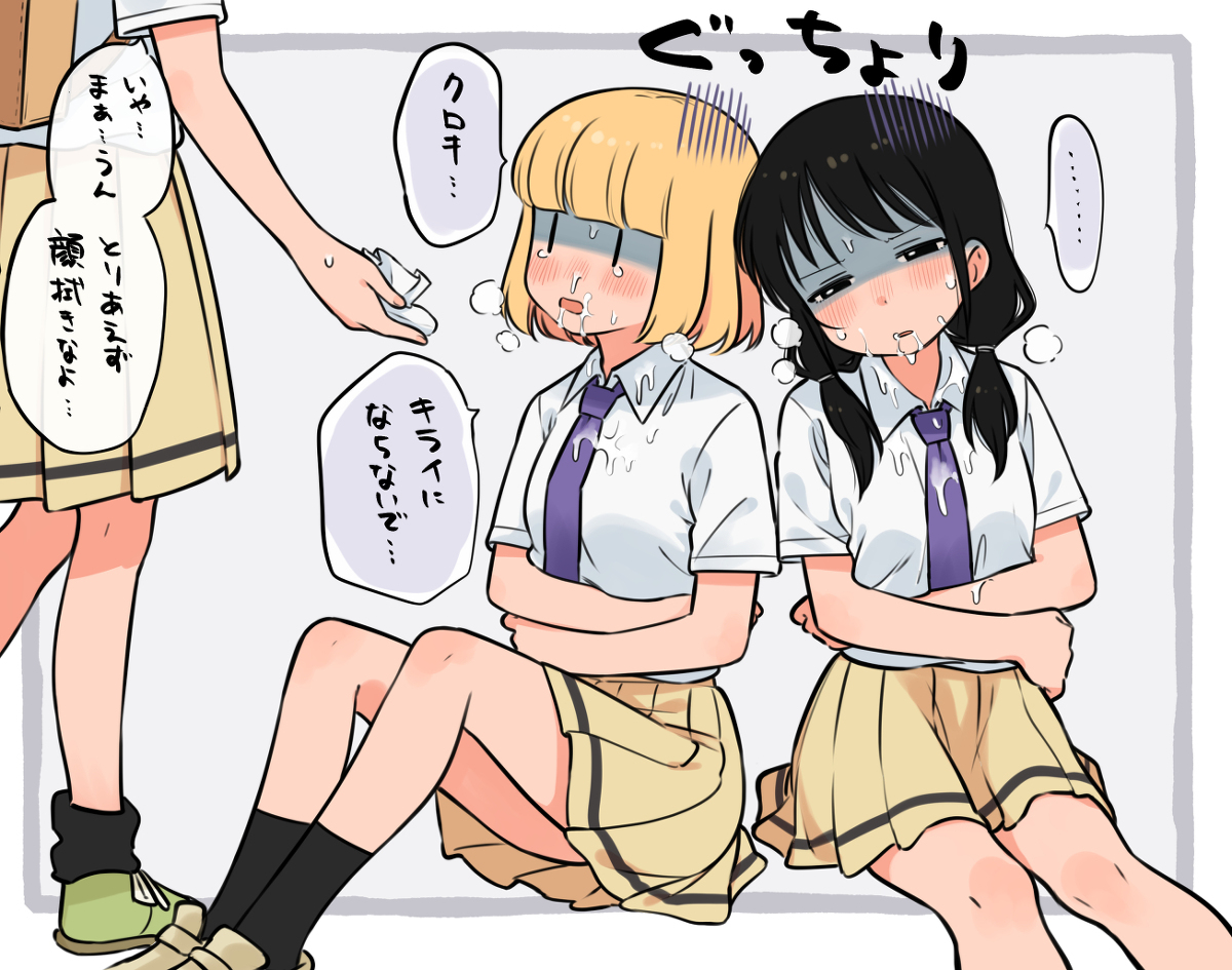 This is a pixiv picture whose title is 被害者ズ.