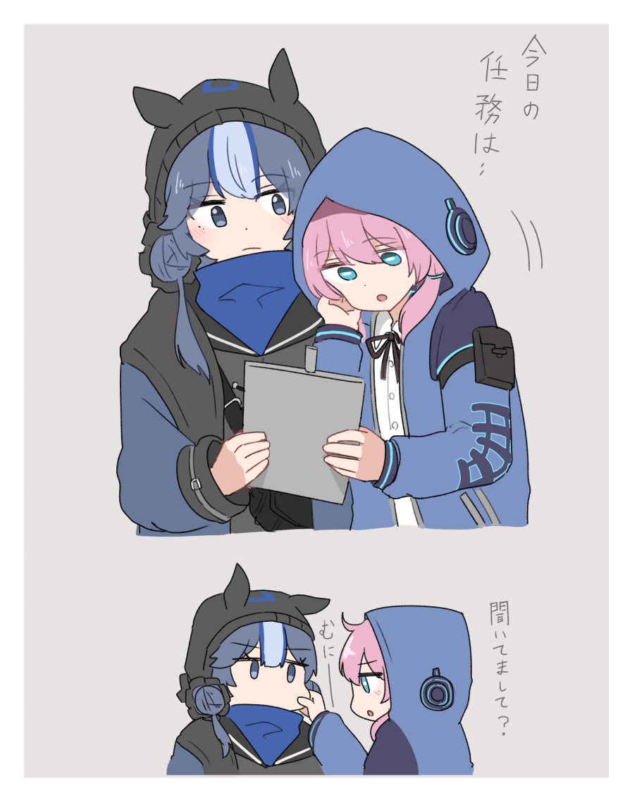 This is a pixiv picture whose title is 話を聞かないグラウコス.