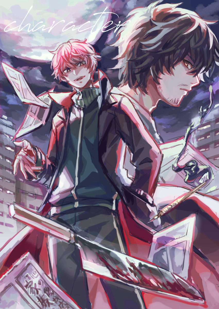 This is a pixiv picture whose title is 二人の共作.