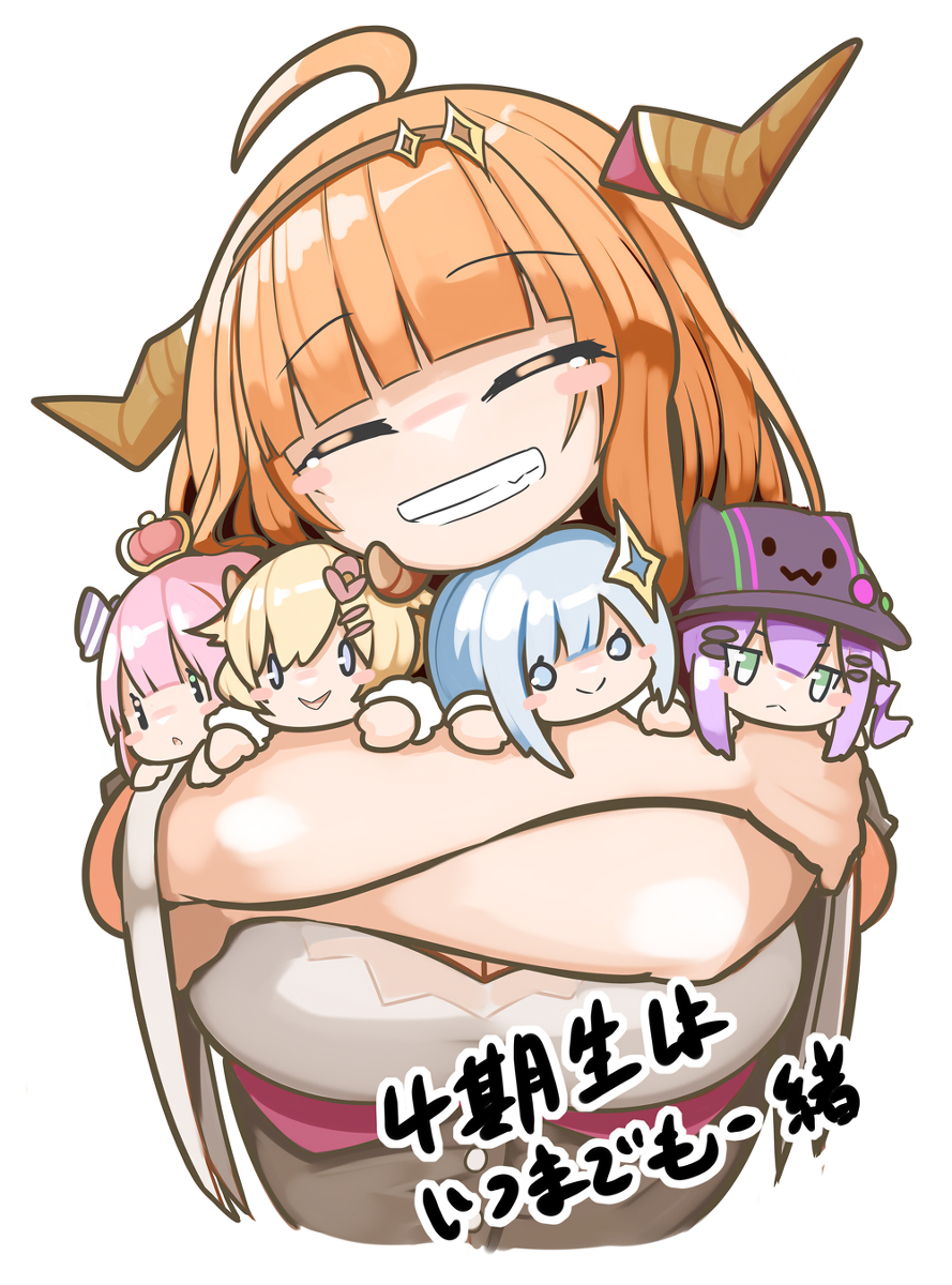 This is a pixiv picture whose title is 4期生はいつまでも一緒.