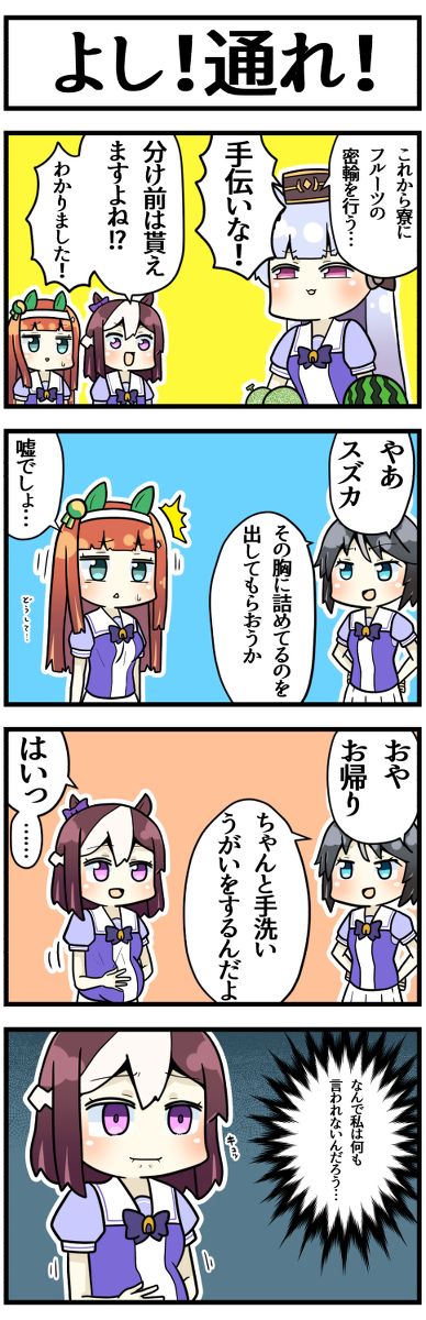 This is a pixiv picture whose title is 自然と不自然.