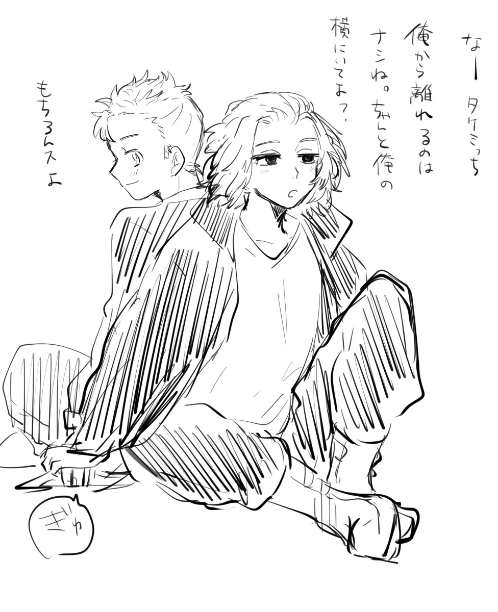 This is a pixiv picture whose title is マイ武.