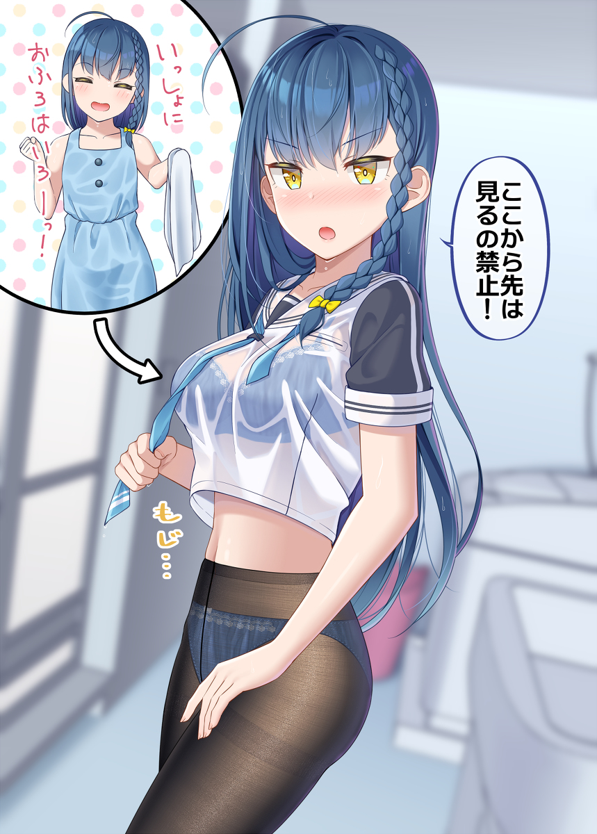 This is a pixiv picture whose title is 昔一緒に遊んだ泣き虫の娘がクールな学園のアイドルになっていた ３.