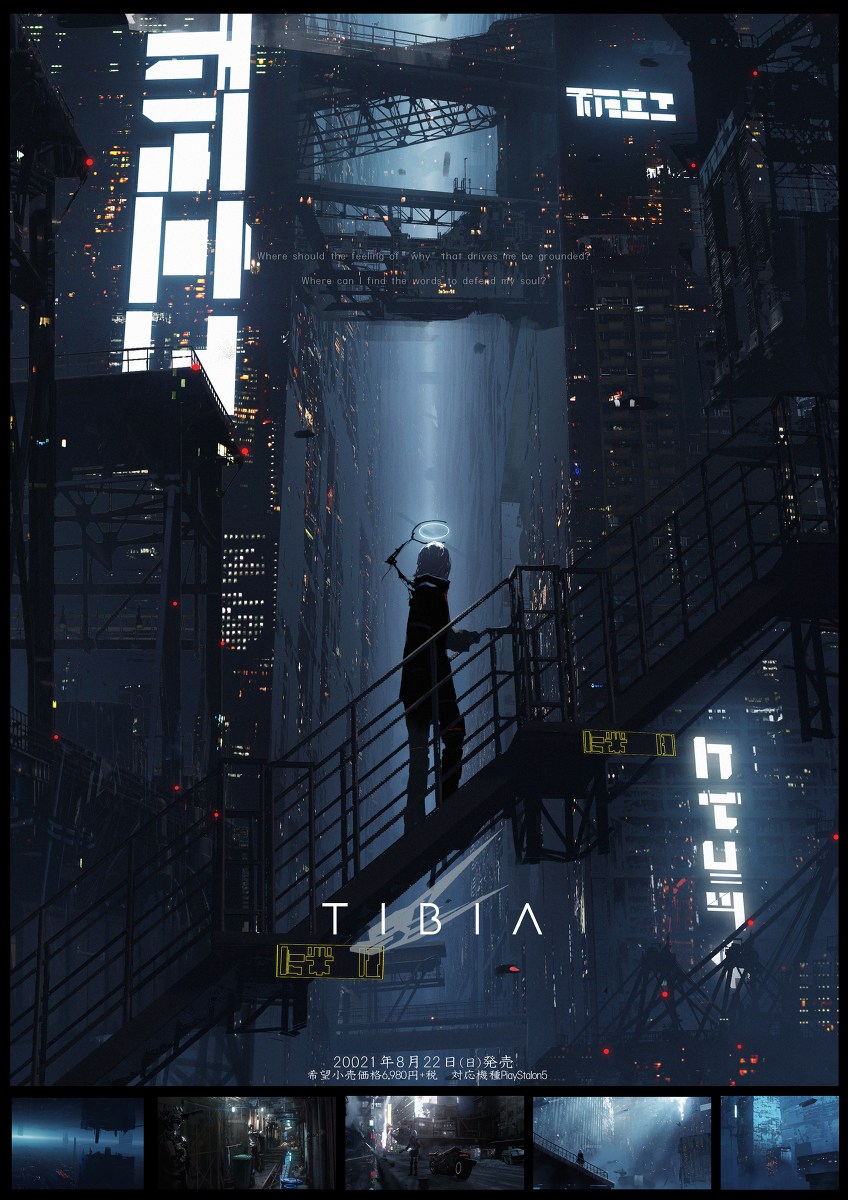 This is a pixiv picture whose title is TIBIA.