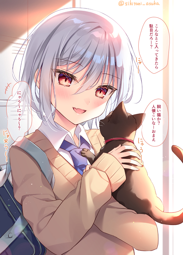 This is a pixiv picture whose title is ちょっと怖い同級生の.