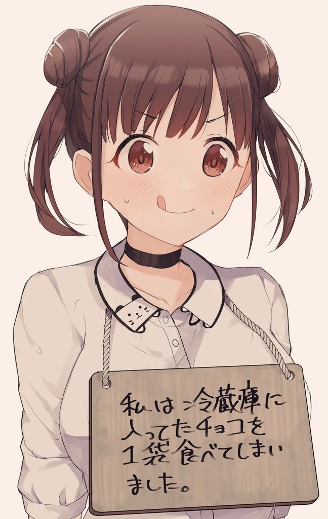 This is a pixiv picture whose title is 夏の誘惑に負けてしまった智代子….