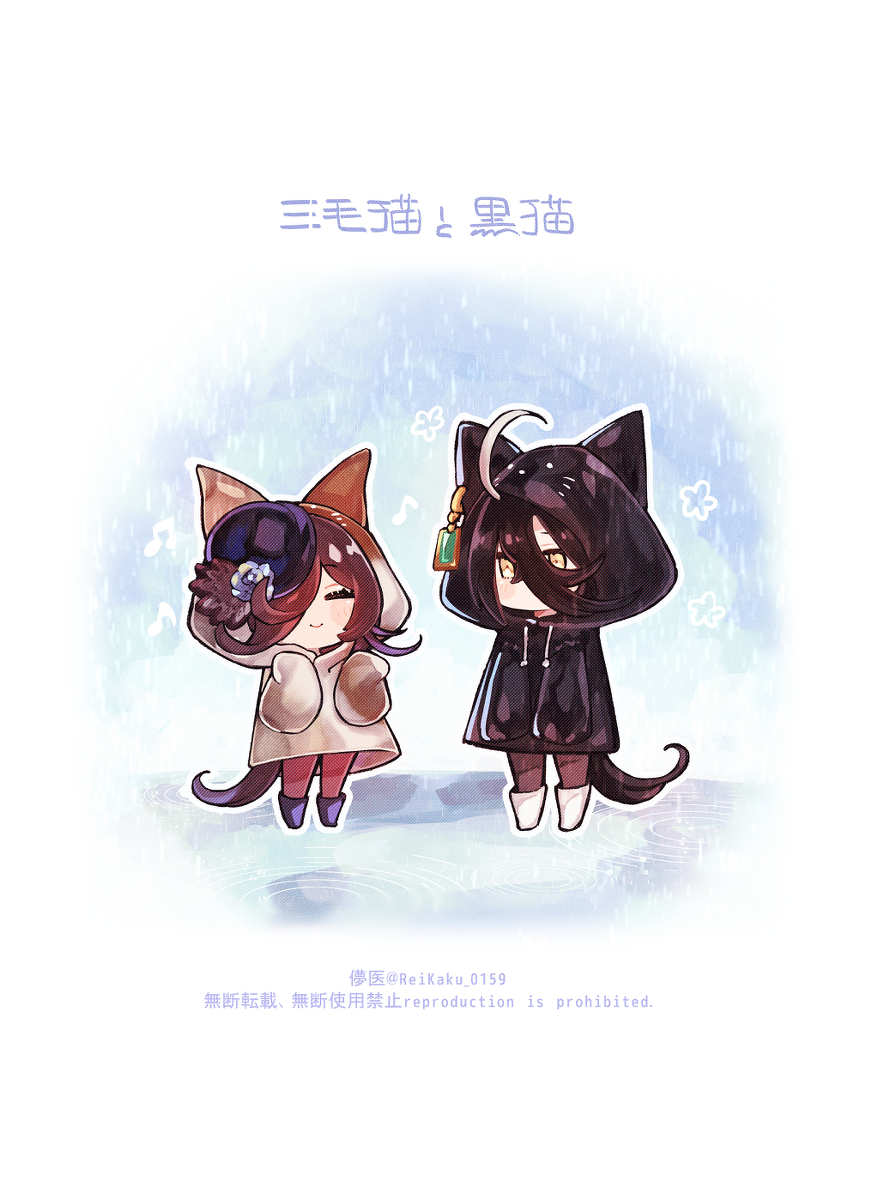 This is a pixiv picture whose title is 三毛猫ライスシャワーと黒猫マンハッタンカフェ.