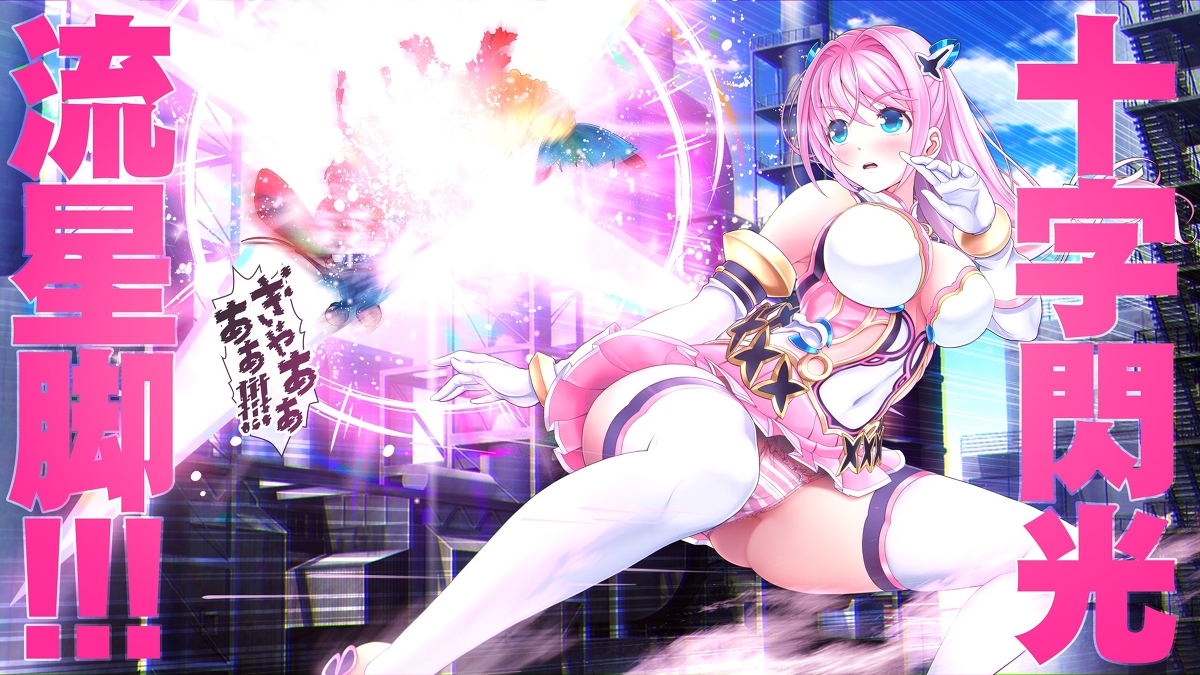 This is a pixiv picture whose title is スタイリッシュパンチラ.