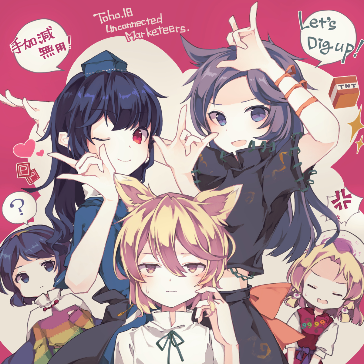 This is a pixiv picture whose title is 笑顔の絶えない職場です.