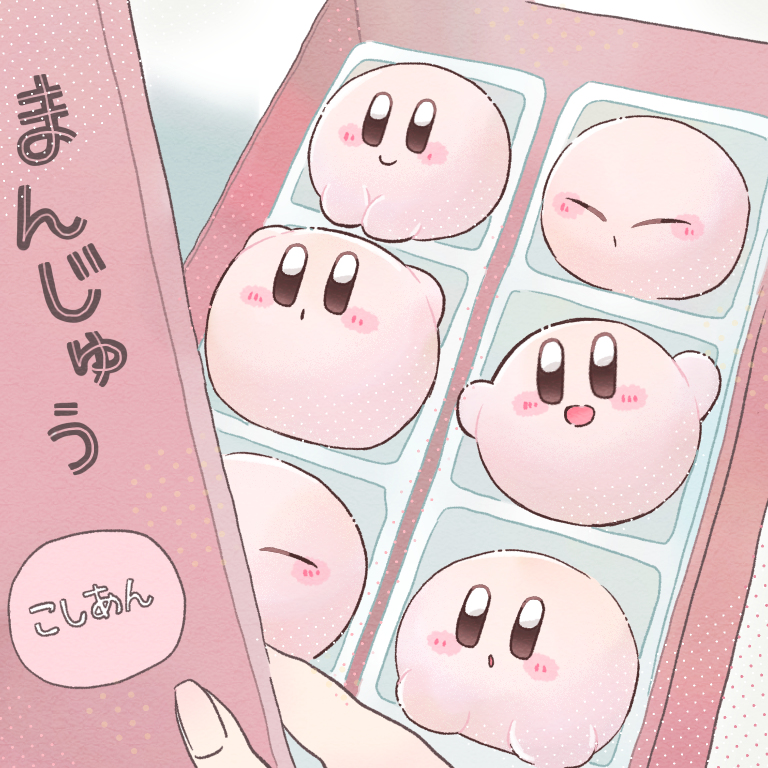 This is a pixiv picture whose title is 最近のカービィイラスト.