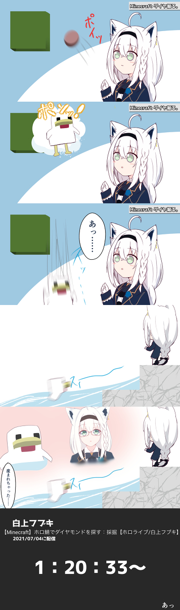 This is a pixiv picture whose title is 「………産まれちゃった…」.