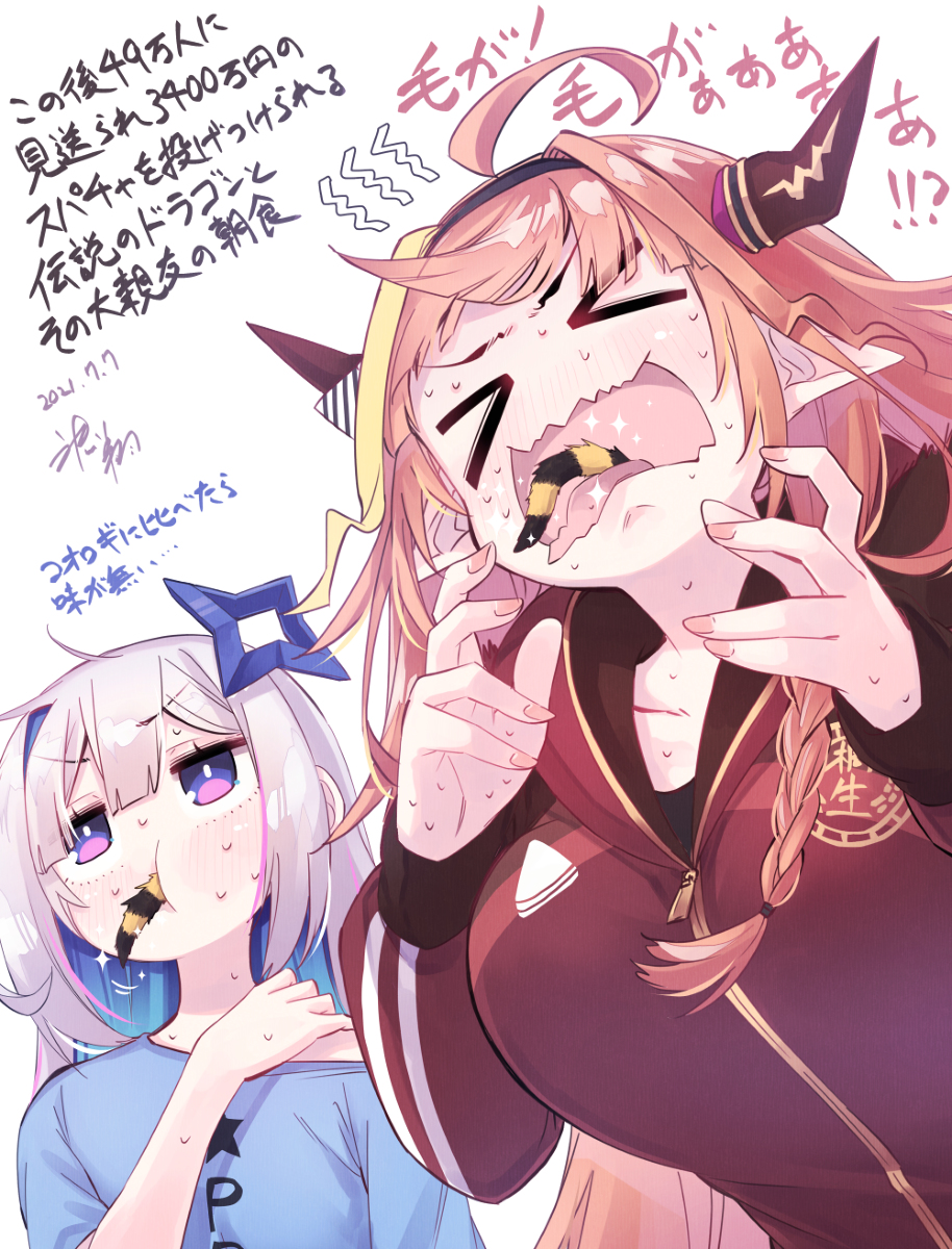 This is a pixiv picture whose title is 意外ッッ！！！それはタランチュラッッッ！！！！！.