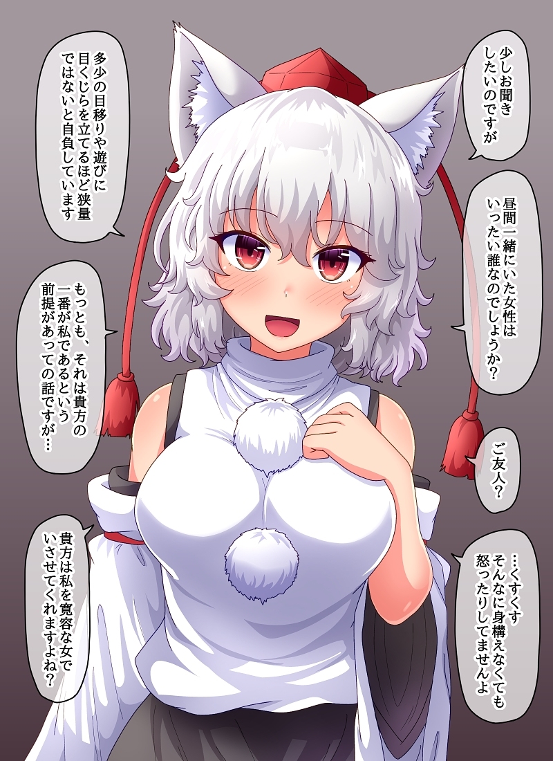 This is a pixiv picture whose title is 世間話をするような雰囲気で.