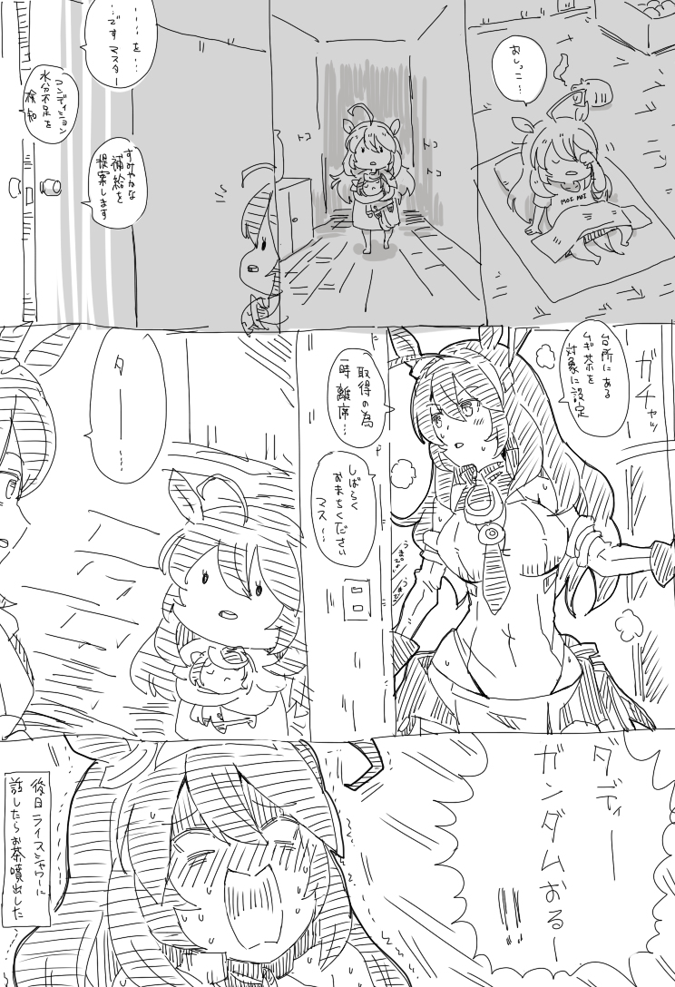 This is a pixiv picture whose title is 機動主婦ブルボンKAI.