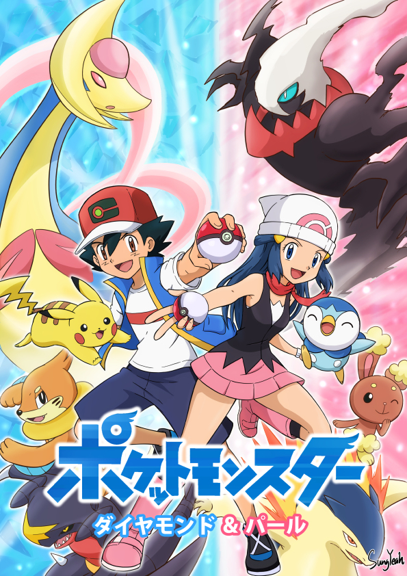 This is a pixiv picture whose title is The Dawn Is Coming.