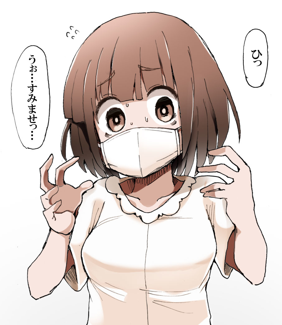 This is a pixiv picture whose title is 崩壊ちゃん(アナログ線画).