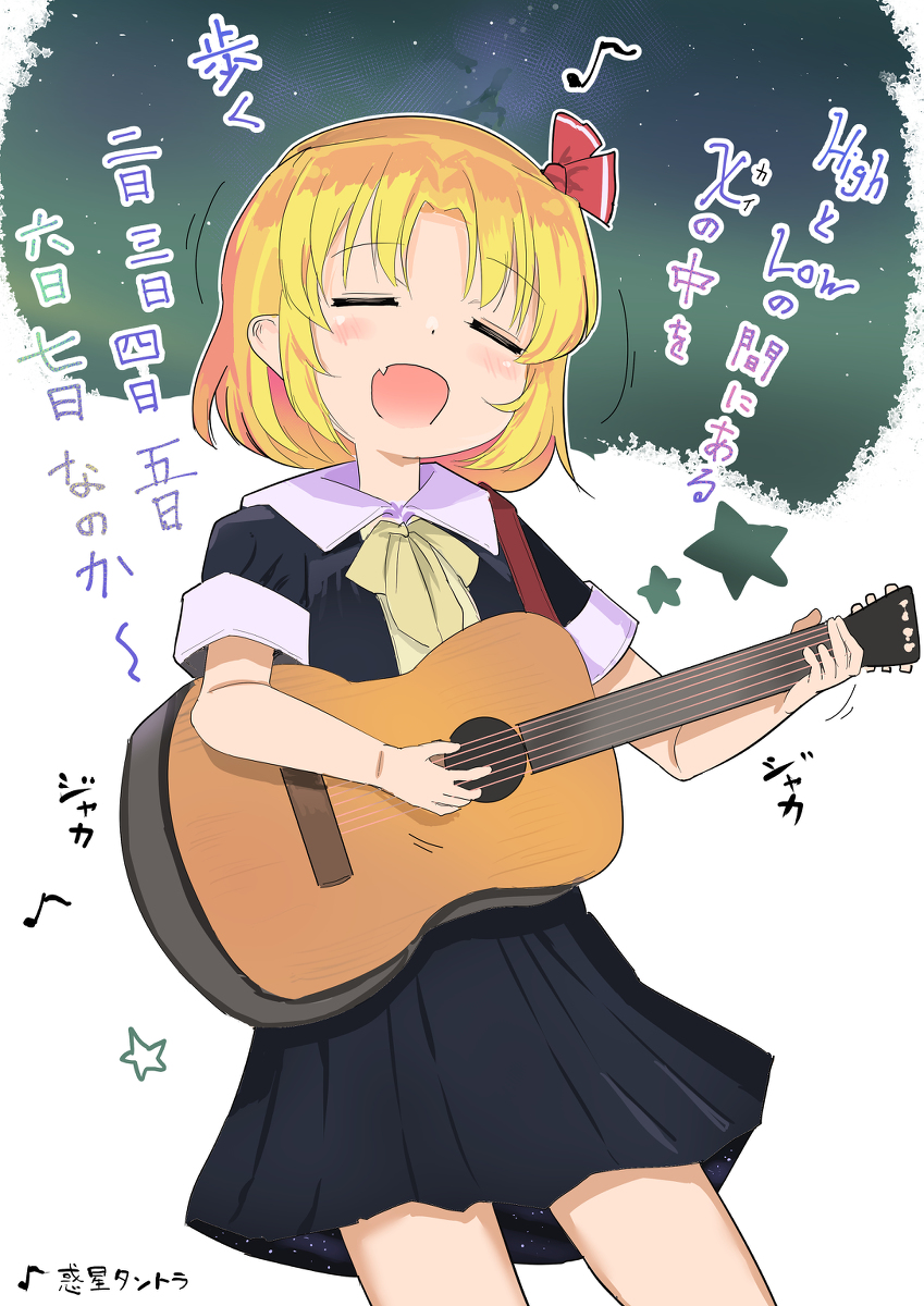 This is a pixiv picture whose title is おうたを歌うルーミア 2021/07/07.