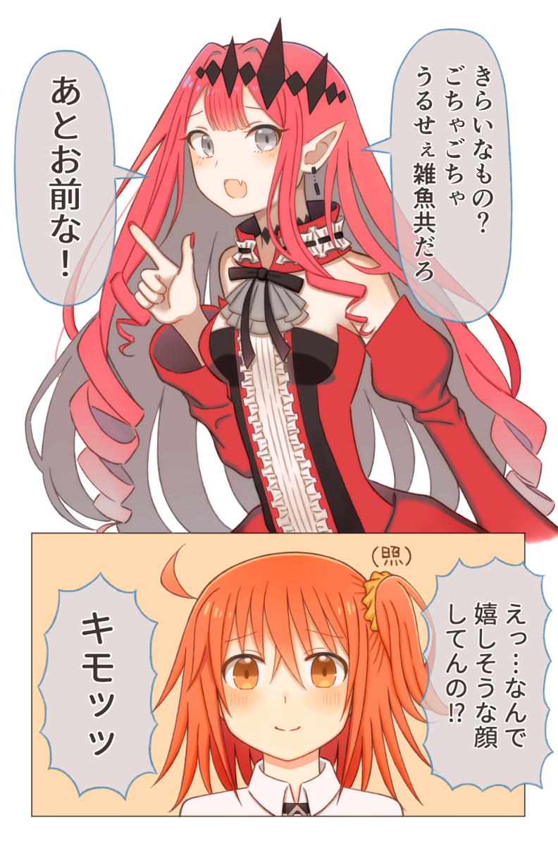 This is a pixiv picture whose title is 妖精騎士トリスタンちゃん.