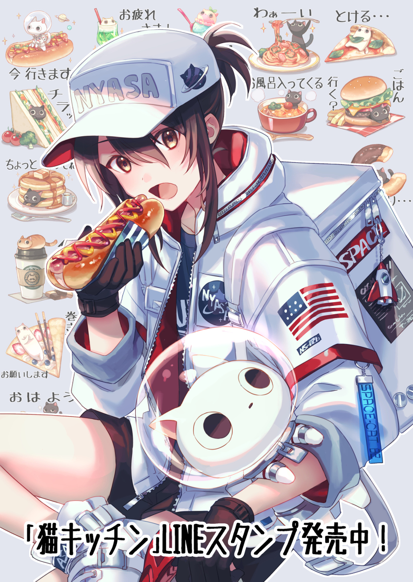 This is a pixiv picture whose title is 「猫キッチン」LINEスタンプになったよ.