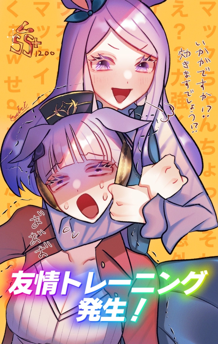 This is a pixiv picture whose title is じじまご.