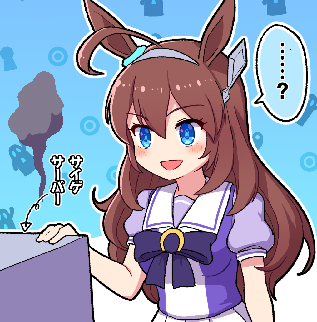 This is a pixiv picture whose title is ウマ娘鯖落ちの原因.