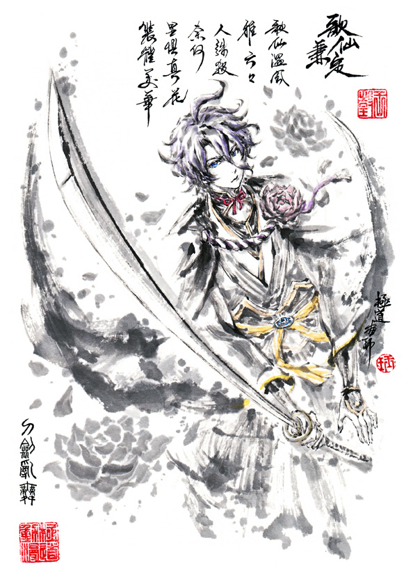 This is a pixiv picture whose title is 【極道畫師】歌仙兼定.