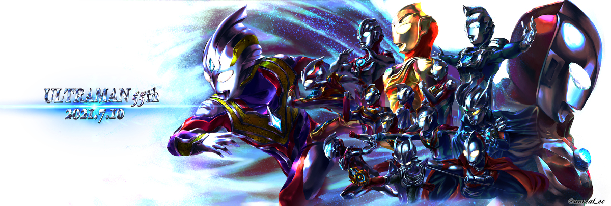 This is a pixiv picture whose title is 語り継がれる歴史　ウルトラの軌跡.