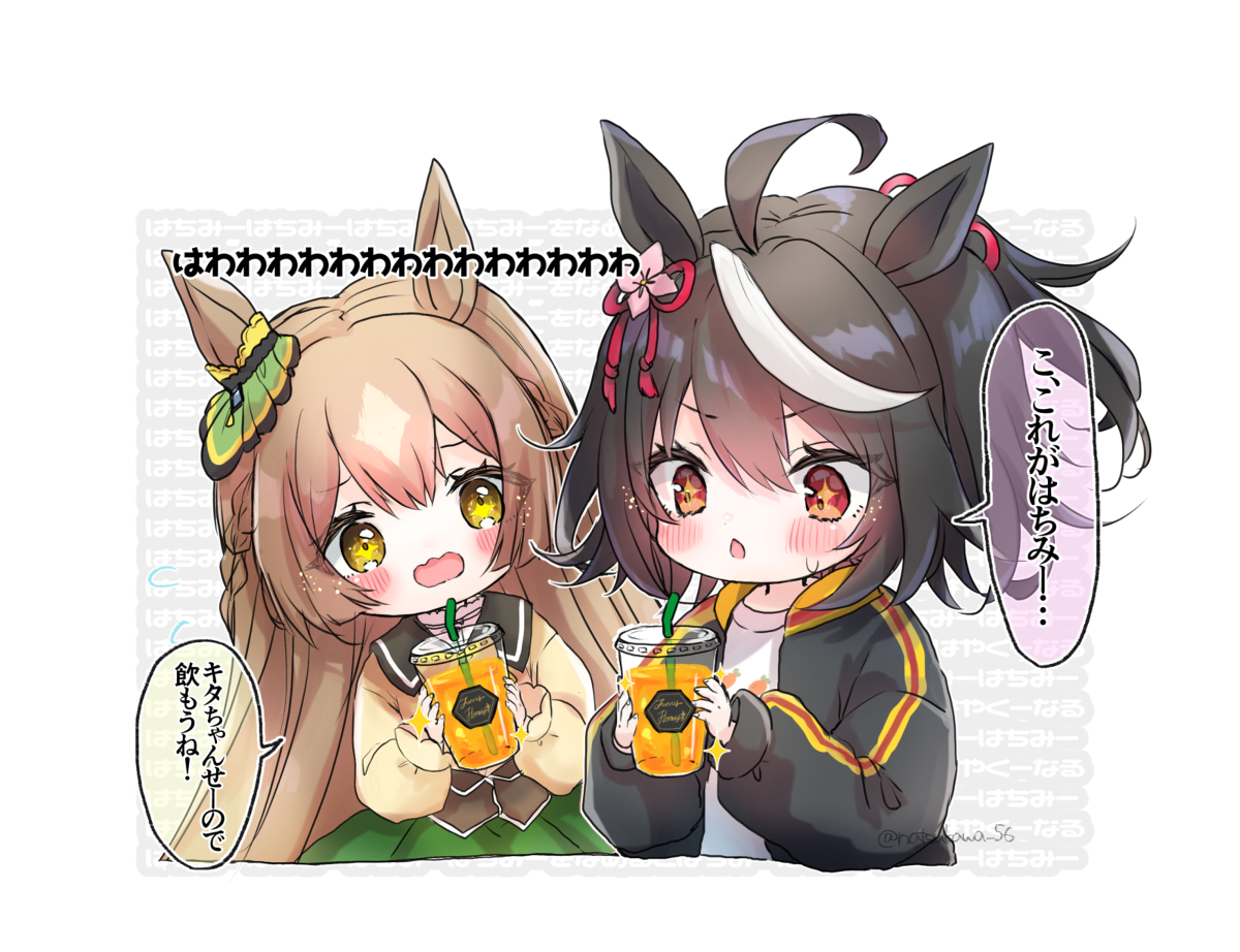 This is a pixiv picture whose title is キタサトちゃん.