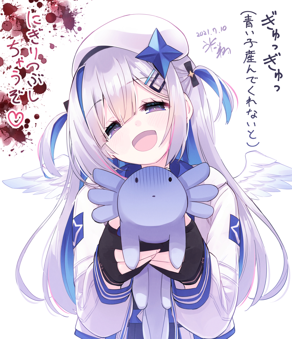 This is a pixiv picture whose title is 染色できないはずのウーパールーパーを青く染め上げてしまった天使.