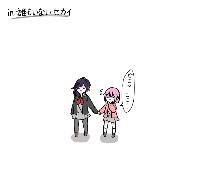 This is a pixiv picture whose title is プロセカ詰め8.