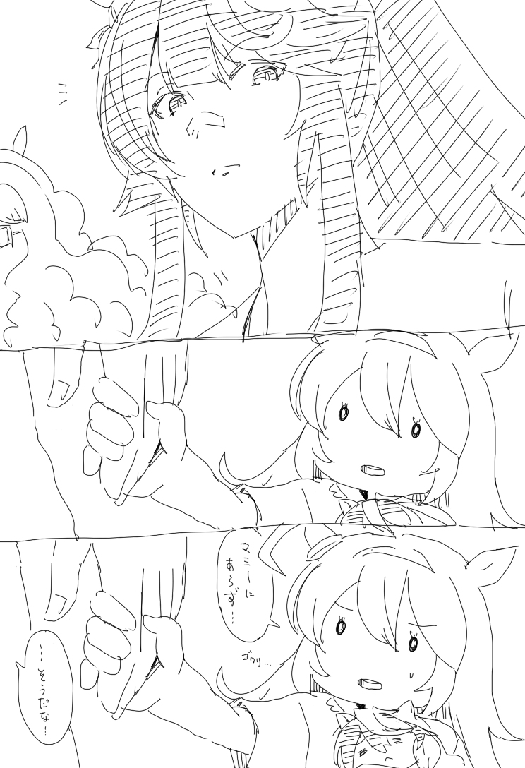 This is a pixiv picture whose title is ムスメブルンボ.