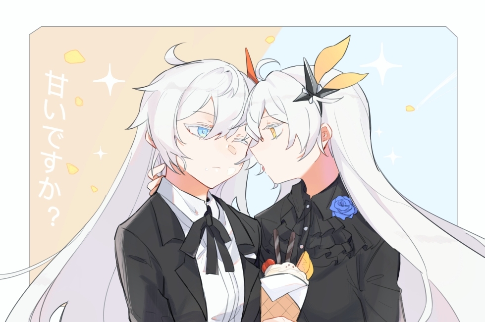 This is a pixiv picture whose title is 约会.