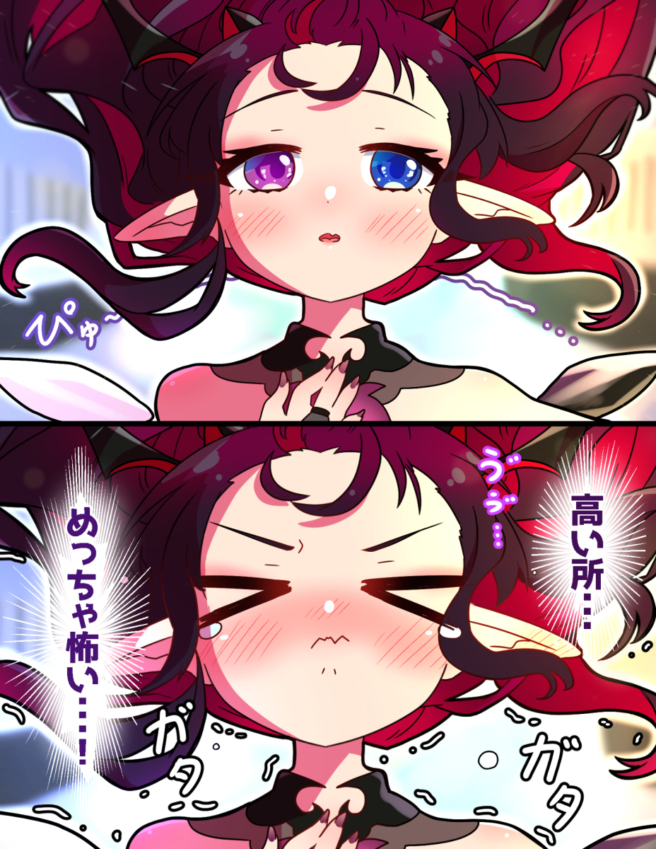 This is a pixiv picture whose title is 高いところ苦手なのに背面から落ちちゃうIRySちゃん.