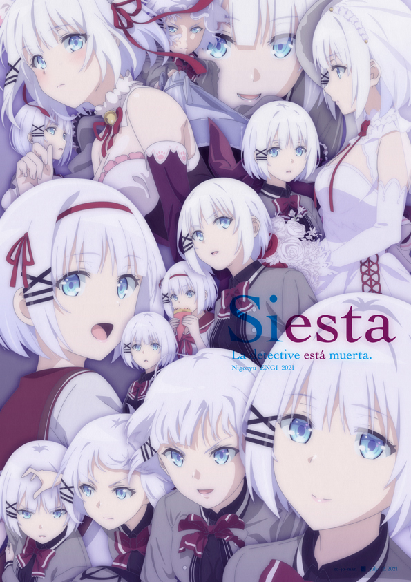 This is a pixiv picture whose title is Siesta.