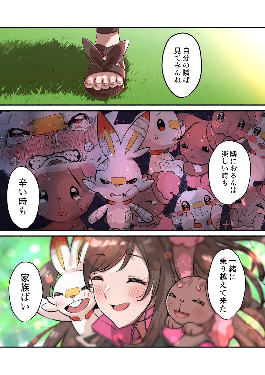 This is a pixiv picture whose title is チャンピオンやる恋鐘.