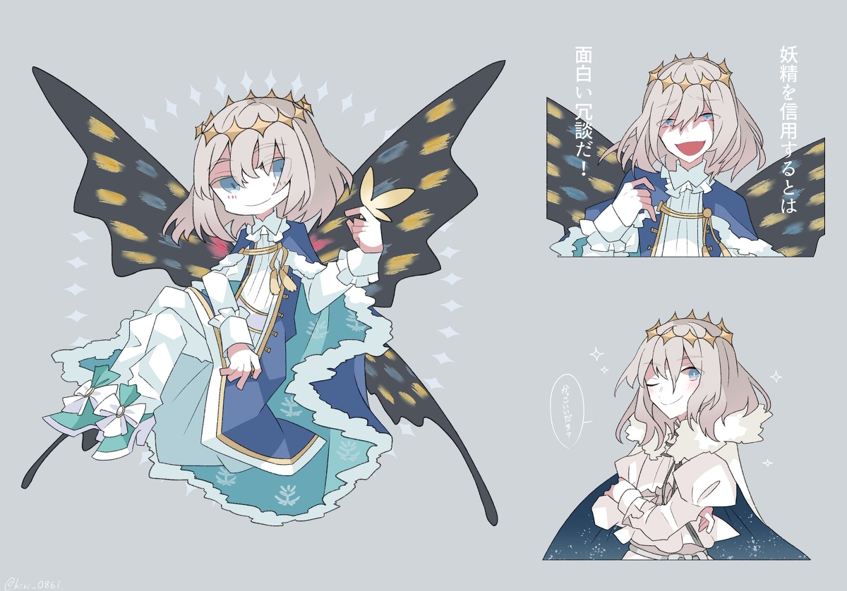 This is a pixiv picture whose title is オベロン詰め合わせ.
