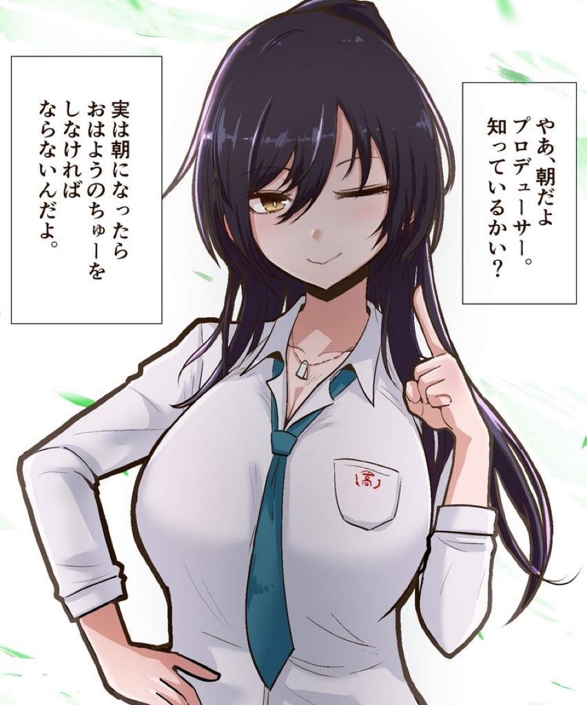 This is a pixiv picture whose title is ためになる豆知識を教えてくれる白瀬咲耶.