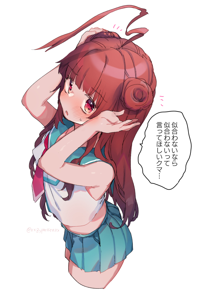 This is a pixiv picture whose title is 球磨ちゃん進水日2021.