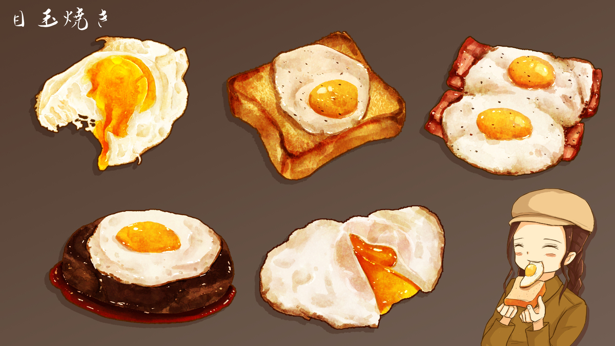 This is a pixiv picture whose title is 目玉焼き.