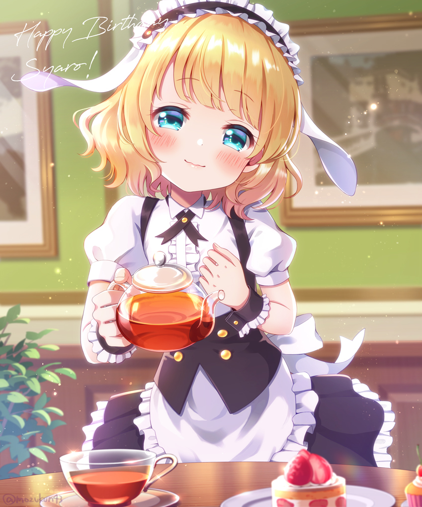 This is a pixiv picture whose title is シャロちゃん誕生日おめでとう✨.