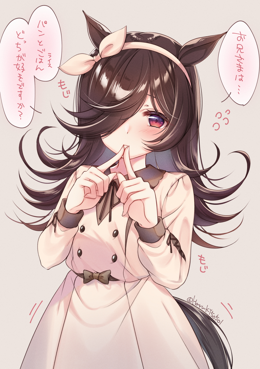 This is a pixiv picture whose title is ライスの照れながらシリーズ.