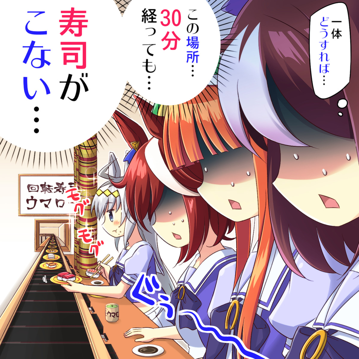 This is a pixiv picture whose title is 寿司が回ってこない回転寿司店.