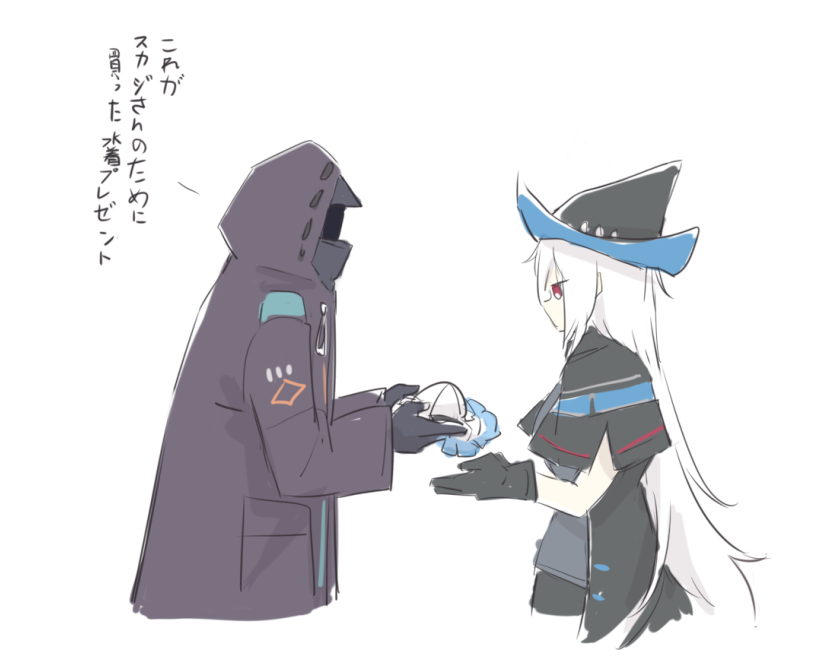 This is a pixiv picture whose title is まとめ.